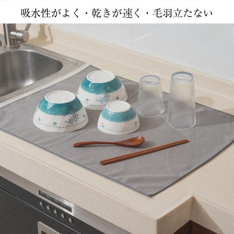 Dish Drying Towel, Tea Towel, Dish Drying Mat, Set of