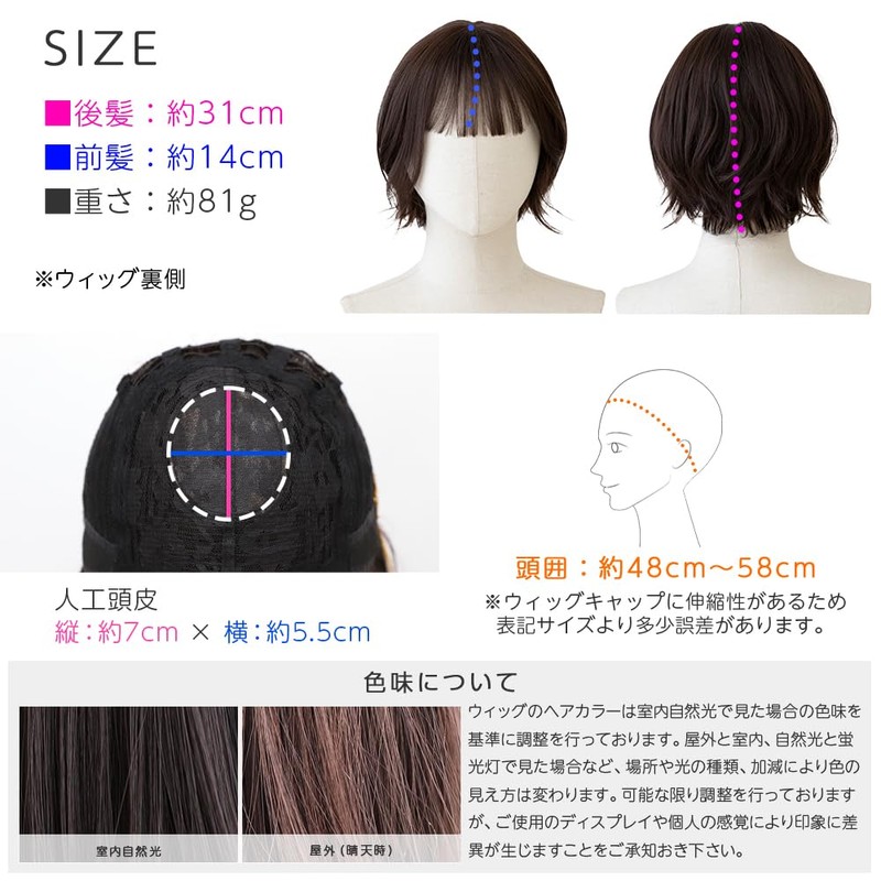 Bright Lara hf1918-SYK Women's Short Bob Natural Full Wig, Perm