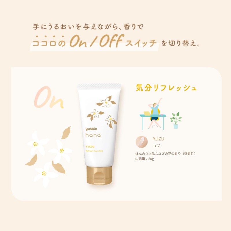 Yuskin Hana Hand Cream Yuzu Scent 3.5 oz (100g) (1.8