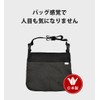 V2 Deodorizing Cover for Urination and Urine Collection Bags, For