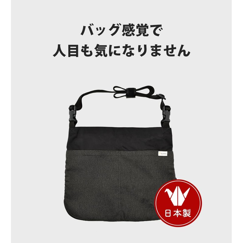 V2 Deodorizing Cover for Urination and Urine Collection Bags, For