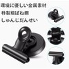 10 x Metal Magnetic Clips, Super Strong, Rustproof, Refrigerator Magnets,