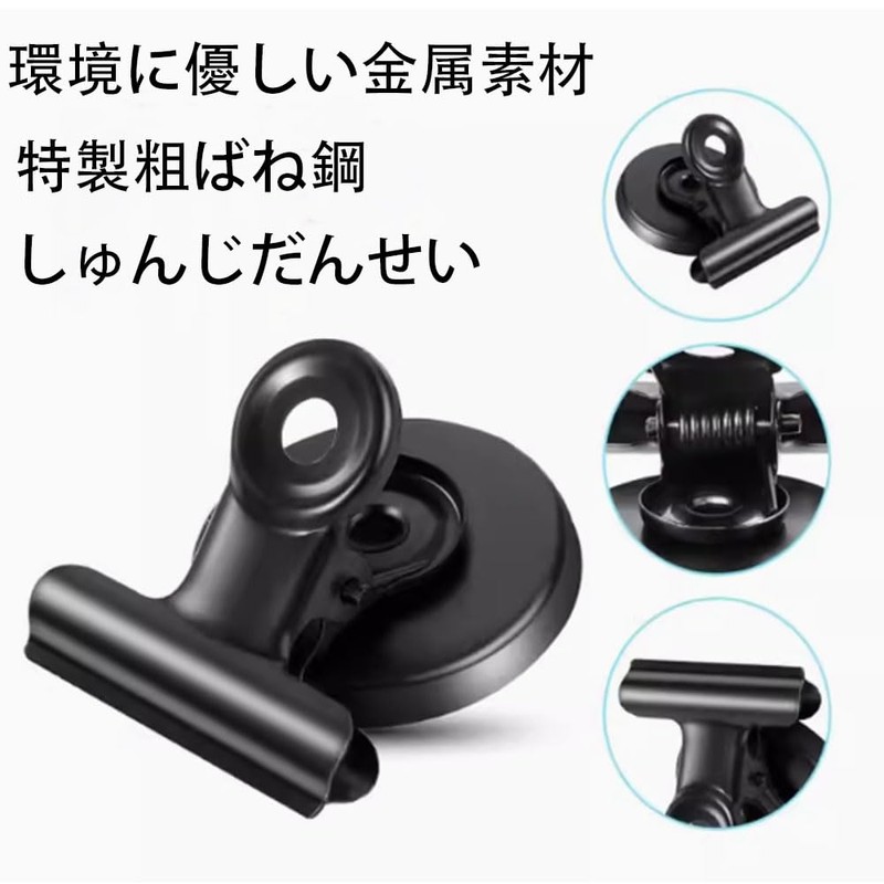 10 x Metal Magnetic Clips, Super Strong, Rustproof, Refrigerator Magnets,