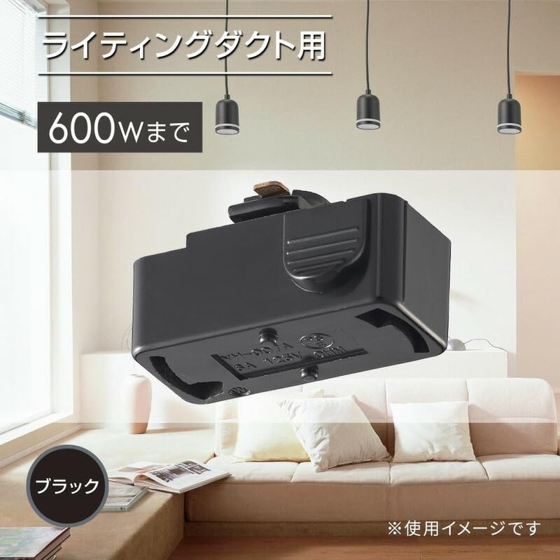 Ohm Electric Hanging Ceiling Body Lighting Duct for Rail Lights,