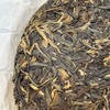 Ban zhang cha wang,2017y,357g,Raw