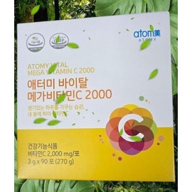 Atomy 1+1 Atomy Vital Mega Vitamin C 2000 3-month supply + 2 boxes of free gift / 1+1 애터미 바이탈 메가비타민C 2000 3개월분 +사은품증정 2박스