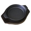 KIPROSTAR Commercial Steak Plate, 5.9 inches (15 cm), Deep, Round,