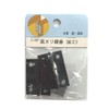 black nuri hinge 38