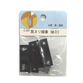 black nuri hinge 38
