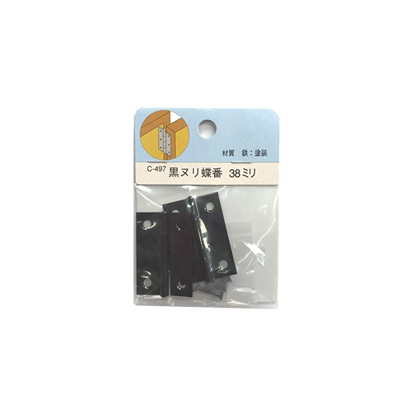 black nuri hinge 38
