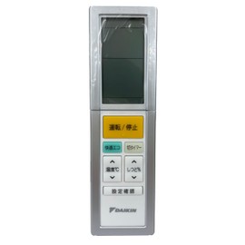 Daikin ARC456A3 Air Conditioner Remote Control