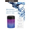 Carmate G1986 Car Air Freshener, Blang, Gel Large, Emotionary, Diamond