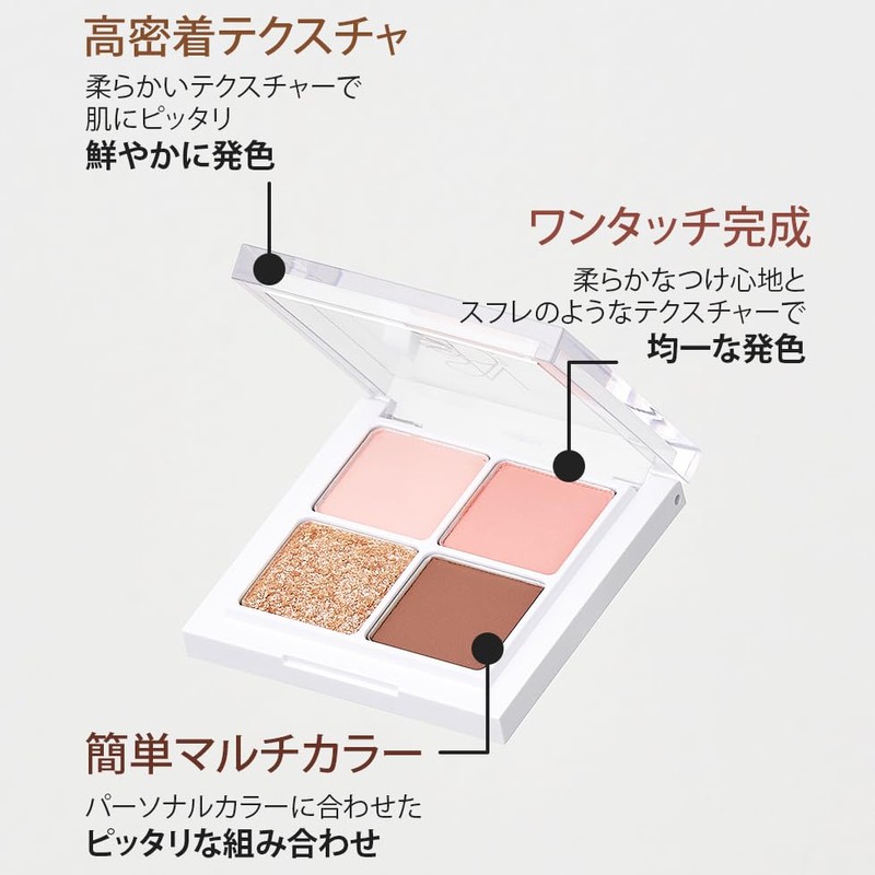 S2ND Infinity Flutter 7.3g #02 Pink Moonlight 5 Colors to