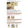 Matsunoya Basket Straw Leather Hand Horizontal Basket S