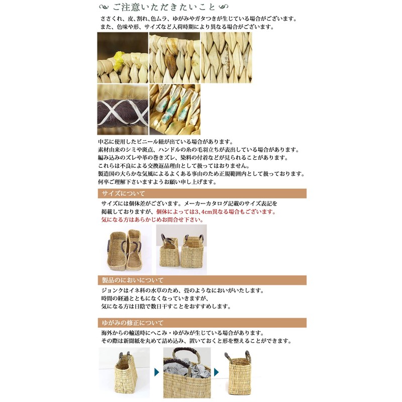 Matsunoya Basket Straw Leather Hand Horizontal Basket S