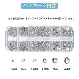 GOODCHI Nail Rhinestone Rhinestone Nail Art Parts DIY Handmade Material Craft Parts Nail Decoration (04)