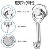 8 Pcs Magnetic Hooks Strong Neodymium Magnet Anti Corrosion Kitchen