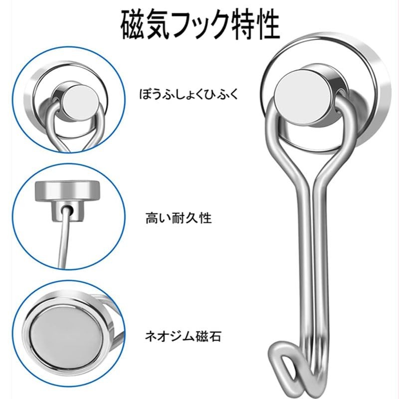 8 Pcs Magnetic Hooks Strong Neodymium Magnet Anti Corrosion Kitchen