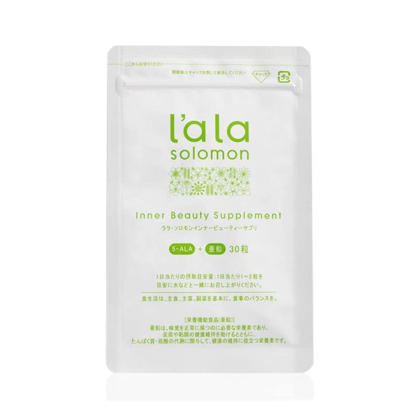 5-ALA (Amino Revulic Acid), Formulated Supplement, Lala Solomon, Inner Beauty Supplement, ALA + Zinc (30 Capsules/Approx. 1 Month Supply)