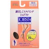 ジョブスト サポートストッキング パンストタイプ シルキーベージュ SS-S