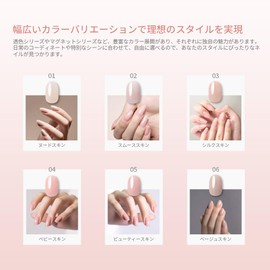 HEMA Free Peel Off Gel Nail Self Nail Gel Nail Seal Peel Off Color Gel Nail Tip Anti-allergy Transparent Easy Beginner Self Kit Set Clear Base Sheer Color Top Pen Brush Stick COCONAIL BS06 Beige Skin
