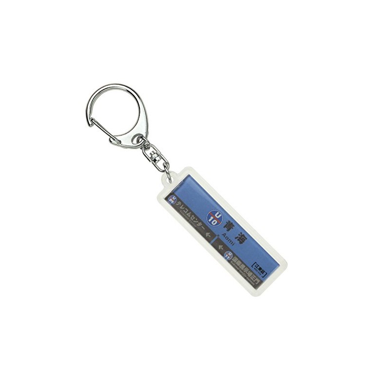 Lily Detail "qinhai – " Key Holder Train Goods