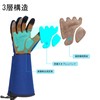 Vgo... SL7496-UN Gardening Gloves, Long, Unisex, Synthetic Leather, Touchscreen, Vibration