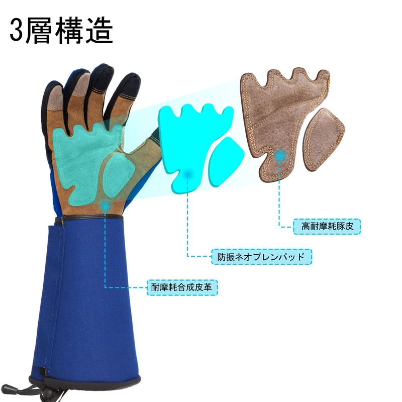 Vgo... SL7496-UN Gardening Gloves, Long, Unisex, Synthetic Leather, Touchscreen, Vibration