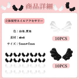 YINKE Nail Parts, Nail Decoration Parts, 20 Pairs 3D Dimensional, 3D Nail Art Parts, Fashionable and Cute, Devil Wings Angel Wings, DIY Nail Decoration, 3D Nail Art Parts