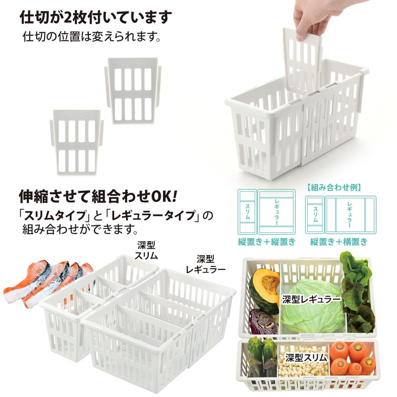 Richell Totno Deep Slim Elastic Stocker for Vegetables and Freezer