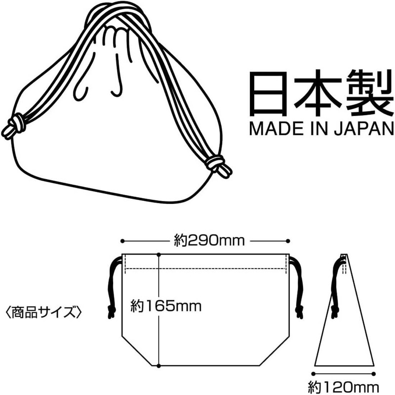 Skater KB7-A Lunch Bag, Kindergarten, Children's Lunch Bag, Drawstring Bag,