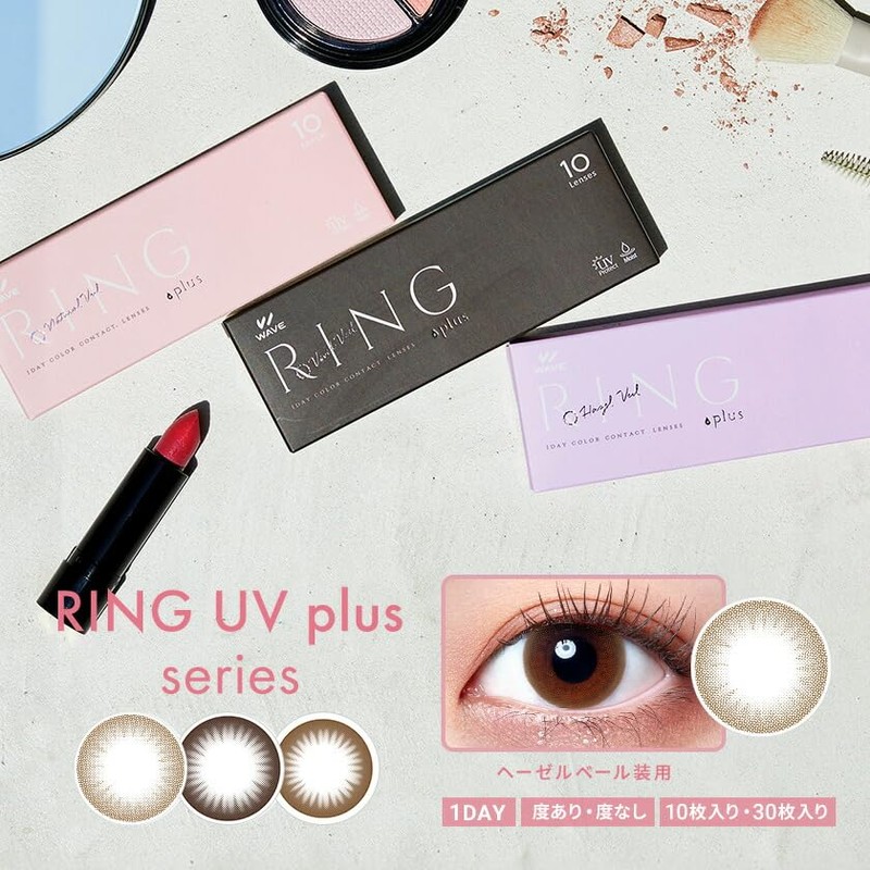 [Color control 30 pieces per box] Wave One Day UV