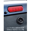 Seikou Sangyo EXEA EX-218 Tire Rear Wiper Cap, Black