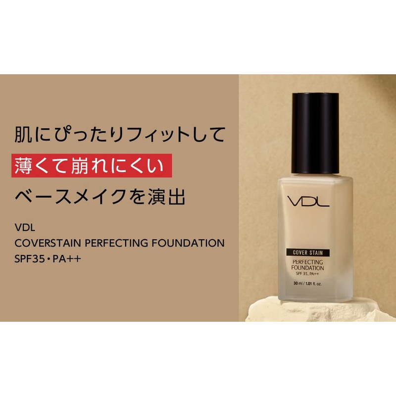 VDL Coverstain Perfecting Foundation (M01 Pink Ochre)..
