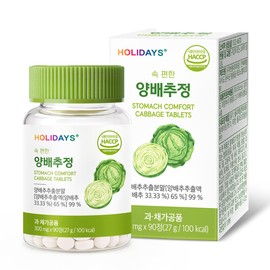 1 bottle of Comfortable Cabbage Tablets (90 tablets) / 속 편한 양배추정 90정 1병