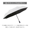 Folding Umbrella, For Rain or Shine, Men's, Women's, Rain Umbrella,