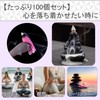 SCGEHA Nagarekawa Incense Set, Incense, Incense, Smoke Flowing Down Assortment,