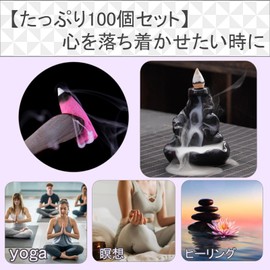 SCGEHA Nagarekawa Incense Set, Incense, Incense, Smoke Flowing Down Assortment, 100 Pieces