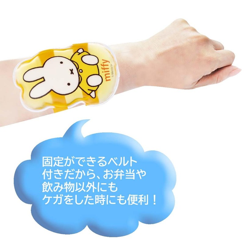 Skater CLBB1-A Miffy Ice Pack with Belt, 5.5 x 3.1