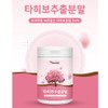 Enerday 타히보 추출물 분말 가루 브라질 타이보 나무 껍질 베타트릭산