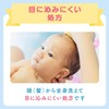 [Bulk Purchase] Johnson’s Baby Shampoo