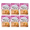キユーピー やさしい献立 海老だんごのかきたま レトルト 100g 6袋 区分1 容易にかめる おかず 介護食