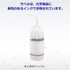 As One 11646-0617 Wash Bottle with Label, 1-8542-07 Physiological Salt