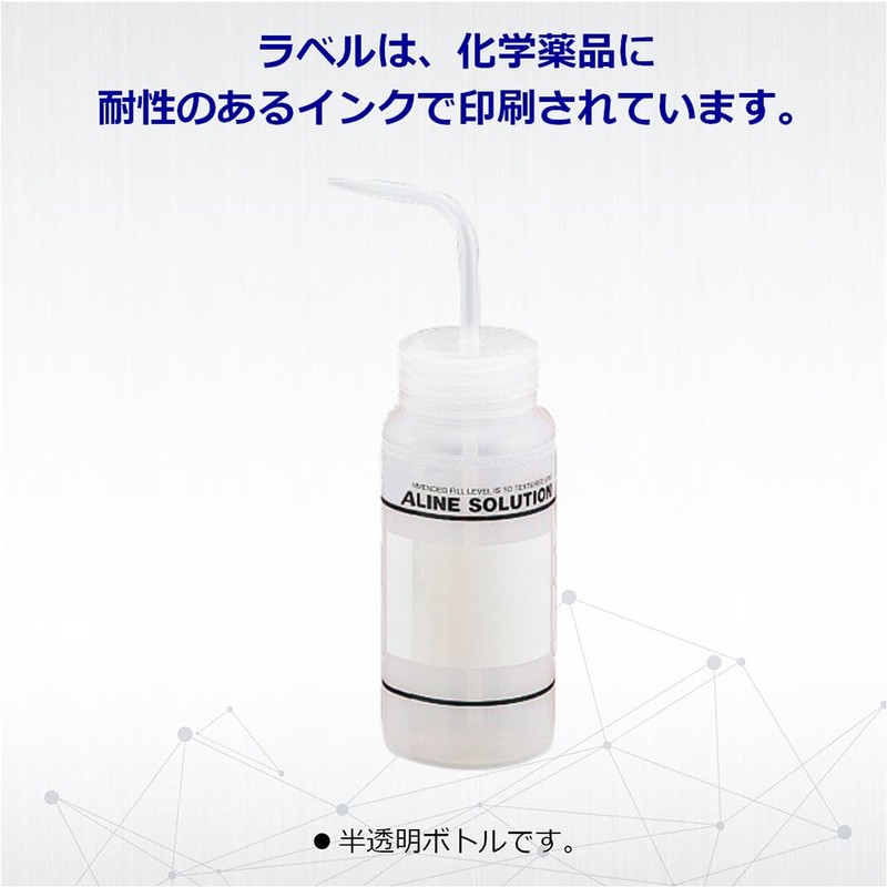 As One 11646-0617 Wash Bottle with Label, 1-8542-07 Physiological Salt