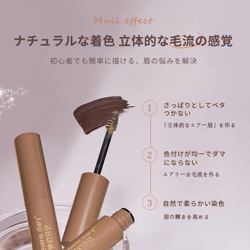 aopoka Eyebrow Mascara, Eyebrow Mascara, Non-falling Eyebrow Mascara, Water Resistant,