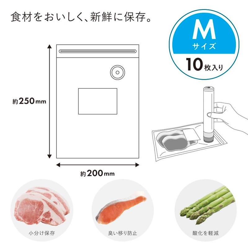 Ohm Electric COK-PSLFM1810C 08-5412 Vacuum Saver Dedicated Zipper Bag, M