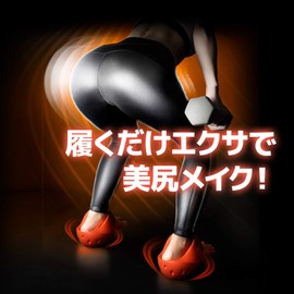 AKAISHI Akaishi Beautiful Butt Muscle Maker (Coral Pink, One Size Fits Most, 8.7 - 9.6 inches (22.0 - 24.5 cm))