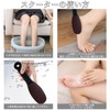 Doyime Exfoliating Heel Foot Heel Exfoliating Remover Exfoliating Exfoliating Exfoliating