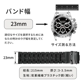 Sibehill Luminox Watch Band 0.9-inch (23 mm) Carbon Fiber Plastic Steel Replacement Watch Band with Adjustment Tool, 23 mm