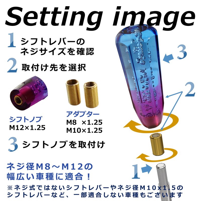 tonra Universal Crystal Stick Shape Adapter M8 M10 M12 45x150mm